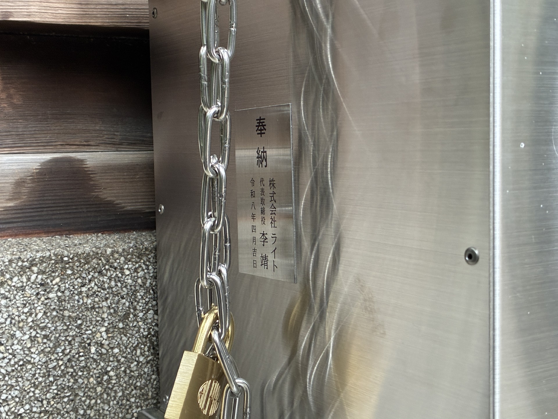 1776238185891393.jpg IMG_8052.JPG